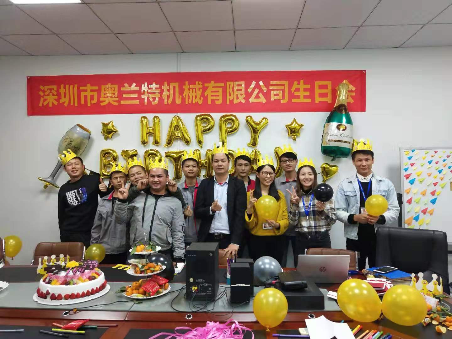 奧蘭特機械有限公司生日會-攜手同心，緣來是一家人。