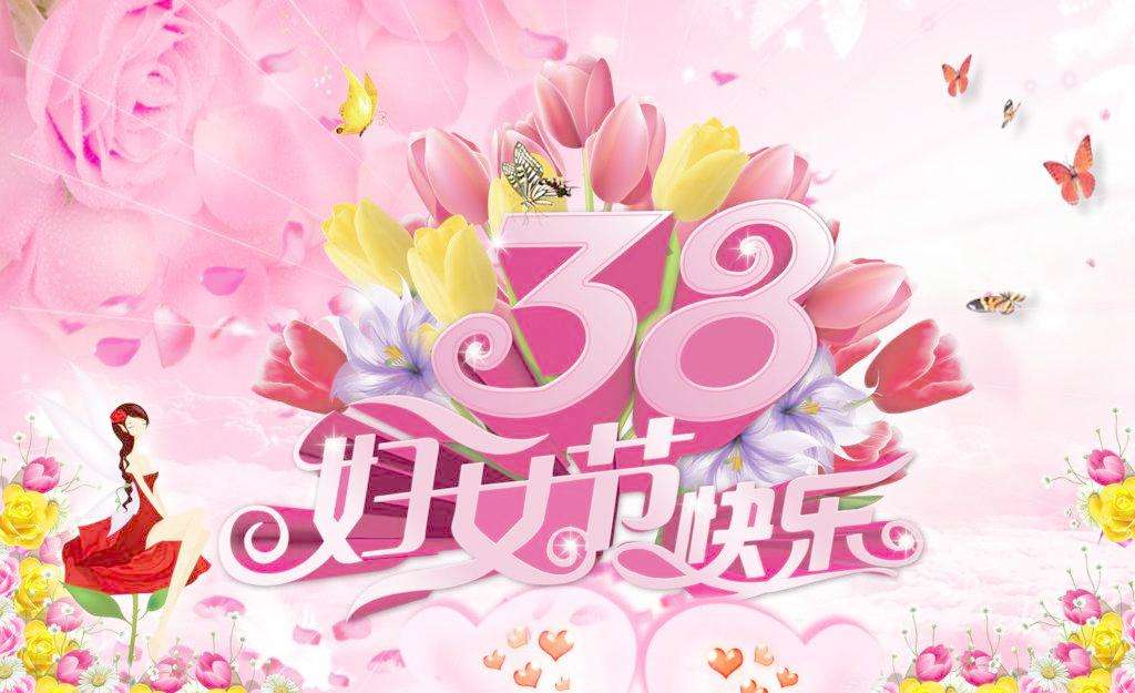 祝奧蘭特機械全體女神們節(jié)日快樂！