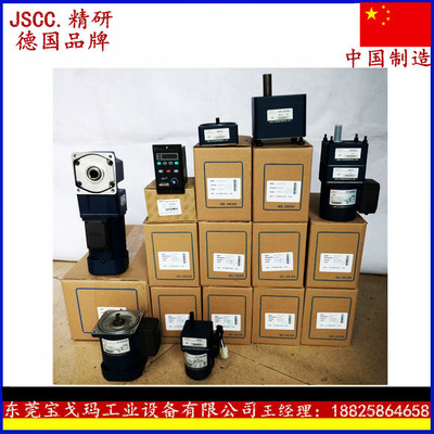 現(xiàn)貨JSCC精研電機，80YT25GV11變速馬達，YT系列詳細介紹