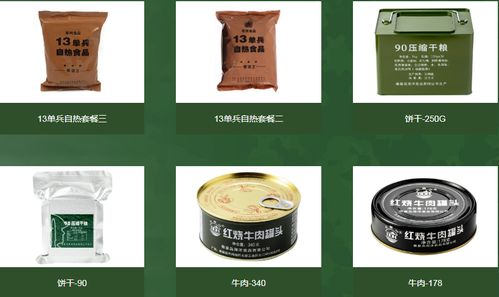 海洋食品與工藝美術品制造雙雙入選，京津冀安全應急產業名錄拓展新維度