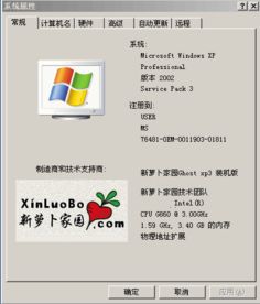 解決Windows XP系統(tǒng)安裝SQL Server 2005后缺失SQL Server服務(wù)的實(shí)用指南